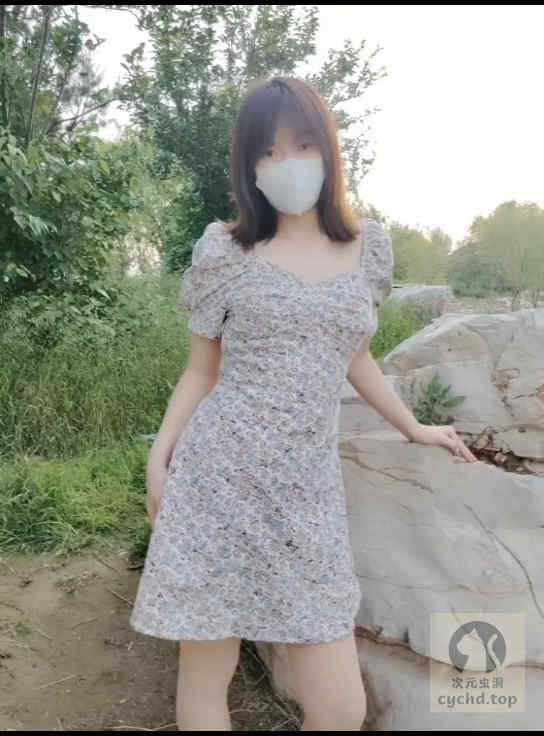 友妻App截图